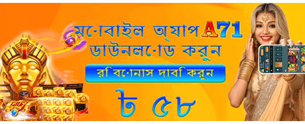 bdgt999.com স্বাগত বোনাস